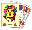 同人誌印刷 オールカラーセット