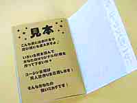 2:プリンターで印刷する。