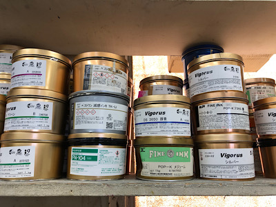 同人誌印刷　特色印刷